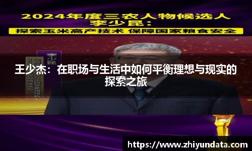 球盟会官网