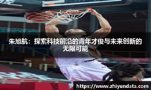 球盟会官网