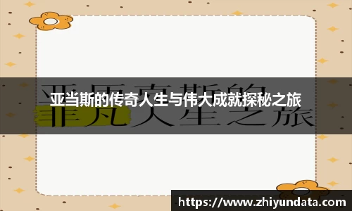 球盟会体育